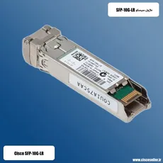 ماژول سیسکو SFP-10G-LR
